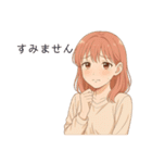 とんでも美女スタンプ（個別スタンプ：1）