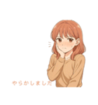 とんでも美女スタンプ（個別スタンプ：8）