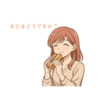 とんでも美女スタンプ（個別スタンプ：11）