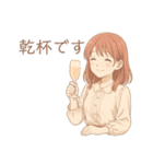 とんでも美女スタンプ（個別スタンプ：12）