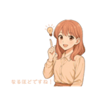 とんでも美女スタンプ（個別スタンプ：14）