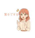 とんでも美女スタンプ（個別スタンプ：18）