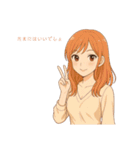 とんでも美女スタンプ（個別スタンプ：30）