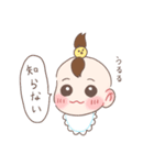 うるるの気もち（個別スタンプ：18）