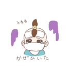 うるるの気もち（個別スタンプ：32）