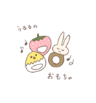 うるるの気もち（個別スタンプ：40）