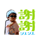 ちなごんのスタンプ②（個別スタンプ：3）