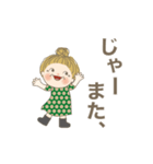 便利に使える言葉（個別スタンプ：16）