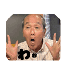 はらみ〜爺さん（個別スタンプ：1）