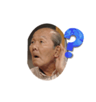 はらみ〜爺さん（個別スタンプ：4）