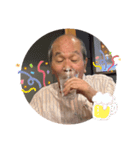 はらみ〜爺さん（個別スタンプ：7）