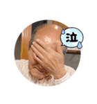 はらみ〜爺さん（個別スタンプ：9）