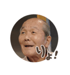 はらみ〜爺さん（個別スタンプ：10）