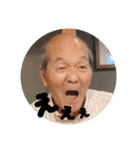 はらみ〜爺さん（個別スタンプ：11）