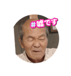 はらみ〜爺さん（個別スタンプ：14）