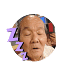 はらみ〜爺さん（個別スタンプ：15）