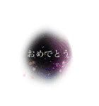 儚いニュアンススタンプ【夢の中】黒（個別スタンプ：16）