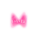 儚いニュアンススタンプ【桃】ピンク（個別スタンプ：1）