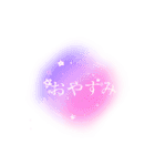 儚いニュアンススタンプ【桃】ピンク（個別スタンプ：3）