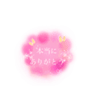 儚いニュアンススタンプ【桃】ピンク（個別スタンプ：4）