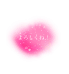 儚いニュアンススタンプ【桃】ピンク（個別スタンプ：11）