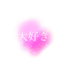 儚いニュアンススタンプ【桃】ピンク（個別スタンプ：16）