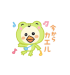 味がある鳥（個別スタンプ：2）