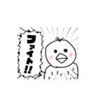 味がある鳥（個別スタンプ：7）