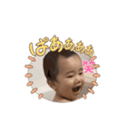 悠翔Haruto（個別スタンプ：2）