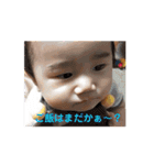 悠翔Haruto（個別スタンプ：6）