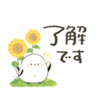 毎日つかえる♡ふんわりシマエナガ（個別スタンプ：1）