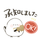 毎日つかえる♡ふんわりシマエナガ（個別スタンプ：2）