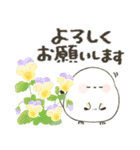 毎日つかえる♡ふんわりシマエナガ（個別スタンプ：5）
