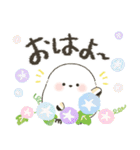 毎日つかえる♡ふんわりシマエナガ（個別スタンプ：7）
