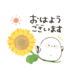 毎日つかえる♡ふんわりシマエナガ（個別スタンプ：8）