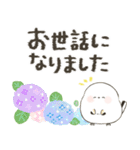 毎日つかえる♡ふんわりシマエナガ（個別スタンプ：9）