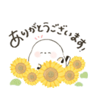 毎日つかえる♡ふんわりシマエナガ（個別スタンプ：10）