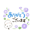 毎日つかえる♡ふんわりシマエナガ（個別スタンプ：14）