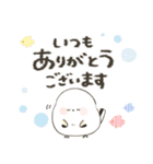 毎日つかえる♡ふんわりシマエナガ（個別スタンプ：15）
