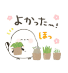 毎日つかえる♡ふんわりシマエナガ（個別スタンプ：17）