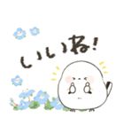 毎日つかえる♡ふんわりシマエナガ（個別スタンプ：19）