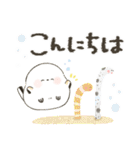 毎日つかえる♡ふんわりシマエナガ（個別スタンプ：21）