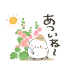 毎日つかえる♡ふんわりシマエナガ（個別スタンプ：24）