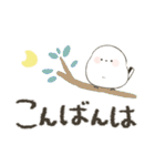 毎日つかえる♡ふんわりシマエナガ（個別スタンプ：25）