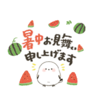 毎日つかえる♡ふんわりシマエナガ（個別スタンプ：40）