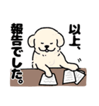 向かいに、いぬ。5（個別スタンプ：3）