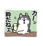 向かいに、いぬ。5（個別スタンプ：7）