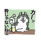 向かいに、いぬ。5（個別スタンプ：8）