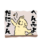 向かいに、いぬ。5（個別スタンプ：9）