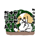 向かいに、いぬ。5（個別スタンプ：11）